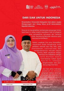 IMG-20260805-WA0009